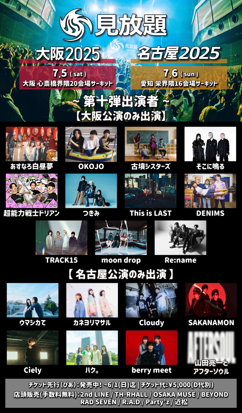 $schedule.caption|escape