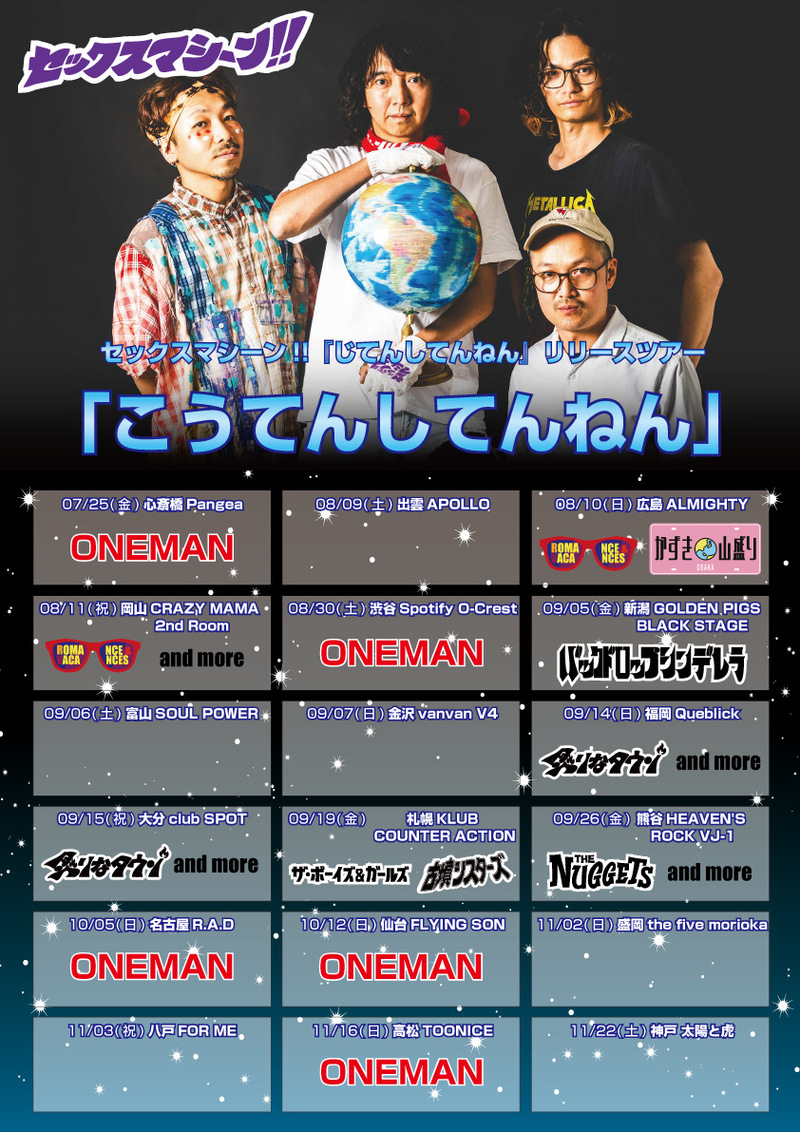 $schedule.caption|escape