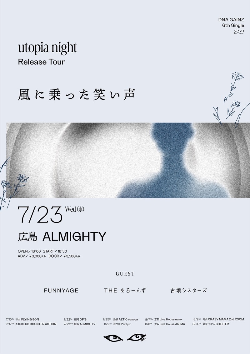 $schedule.caption|escape