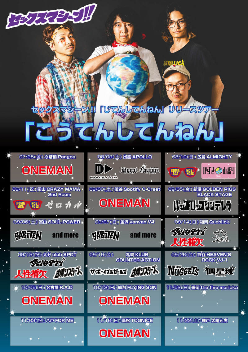 $schedule.caption|escape