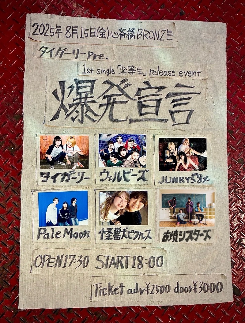 $schedule.caption|escape
