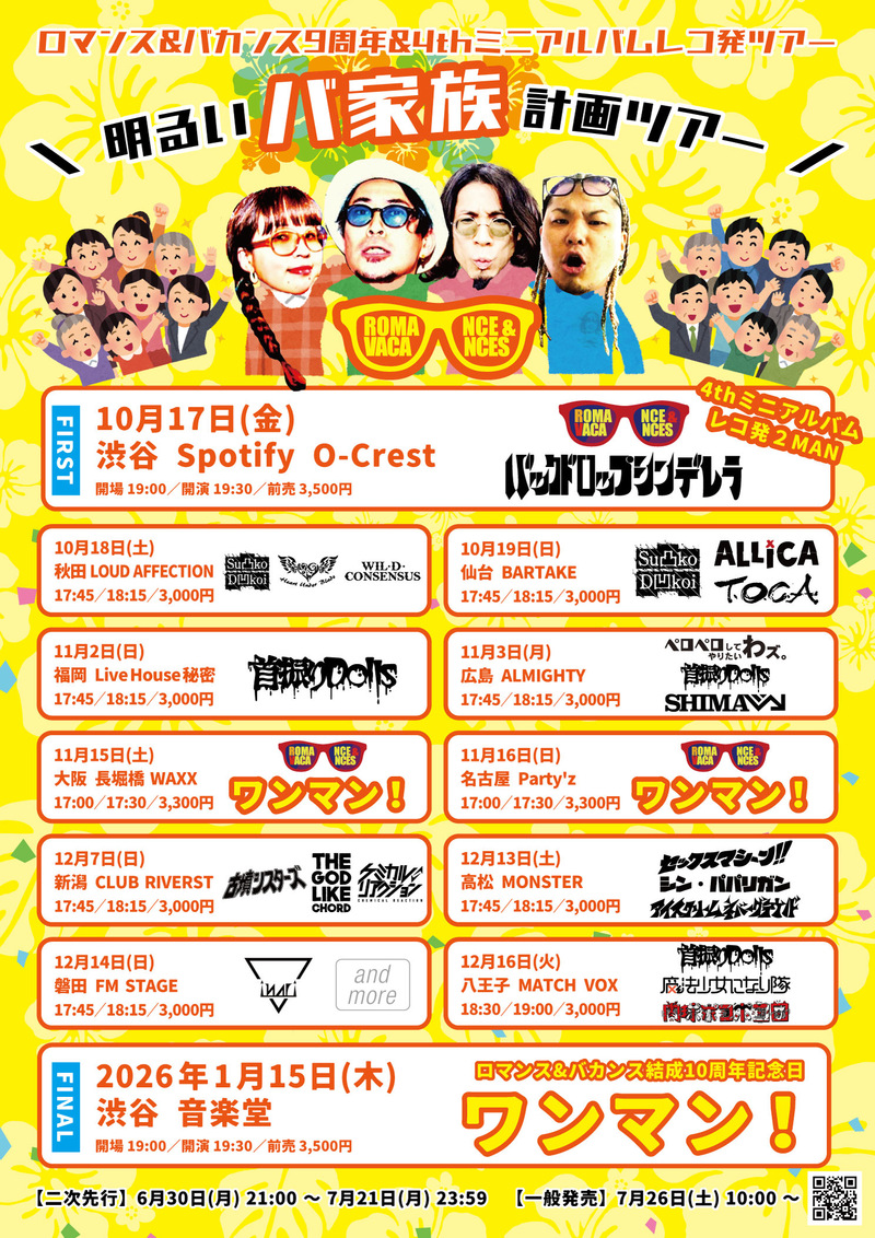 $schedule.caption|escape