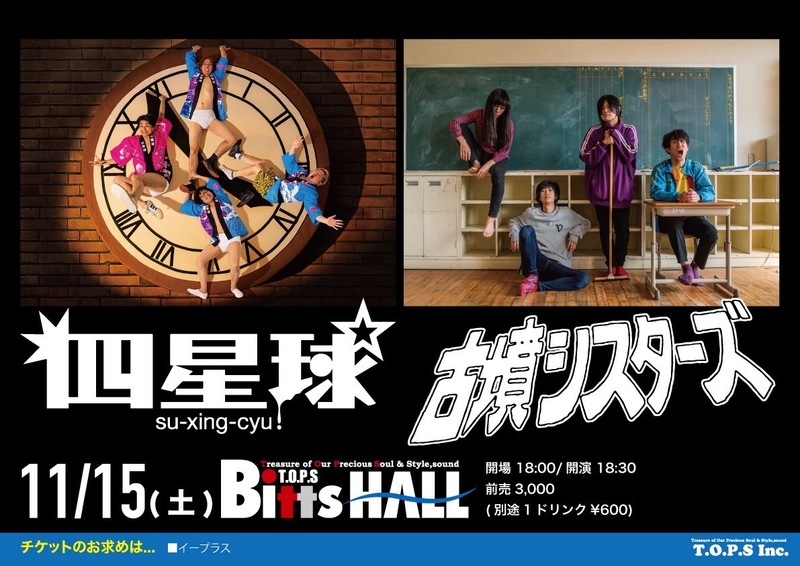 $schedule.caption|escape