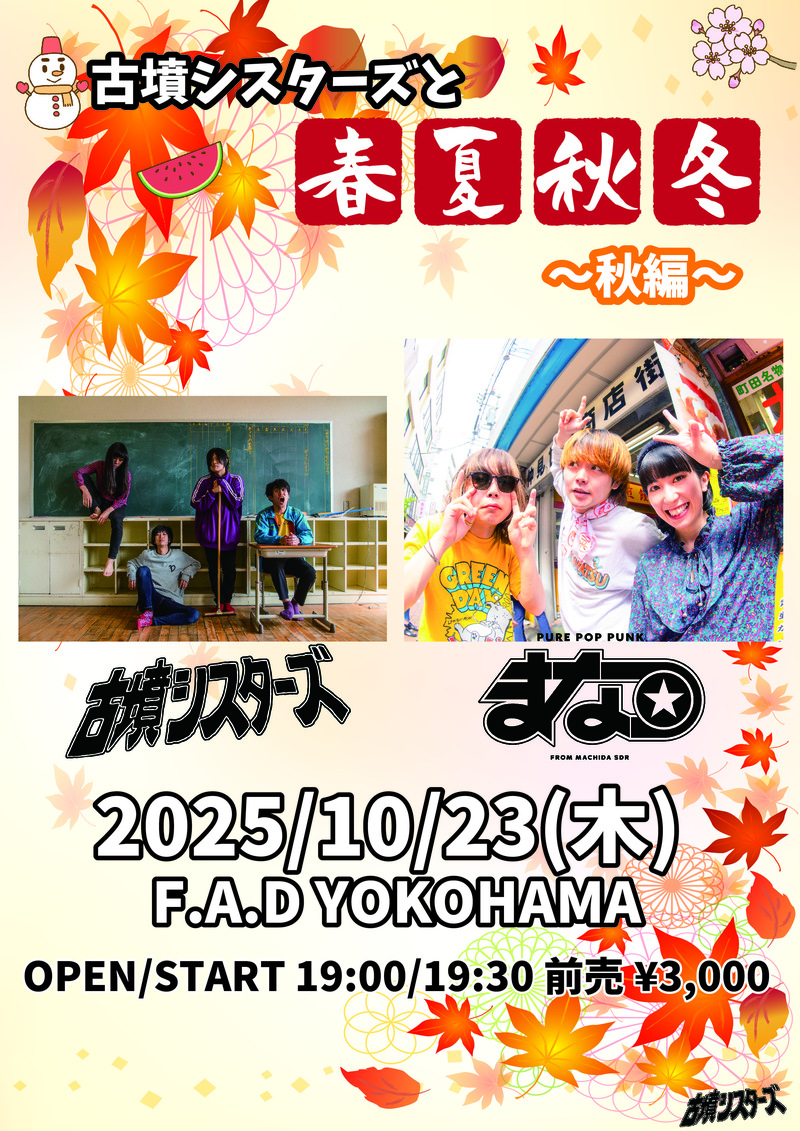 $schedule.caption|escape