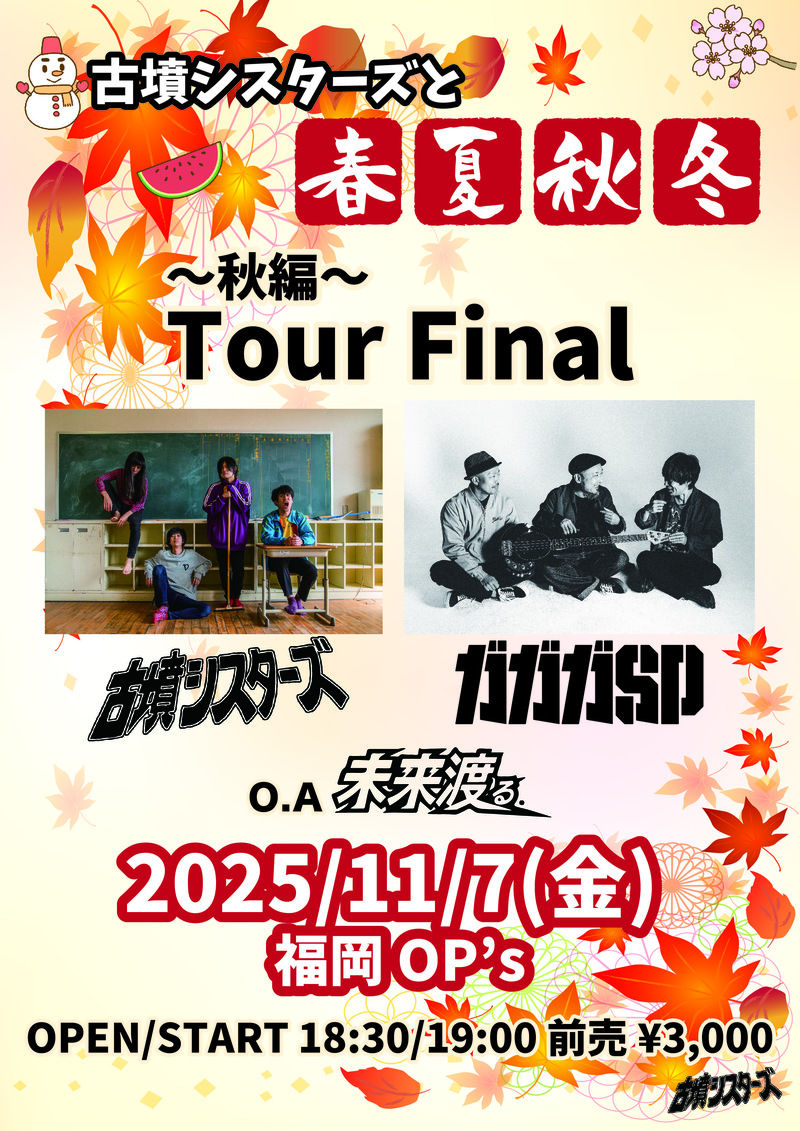 $schedule.caption|escape