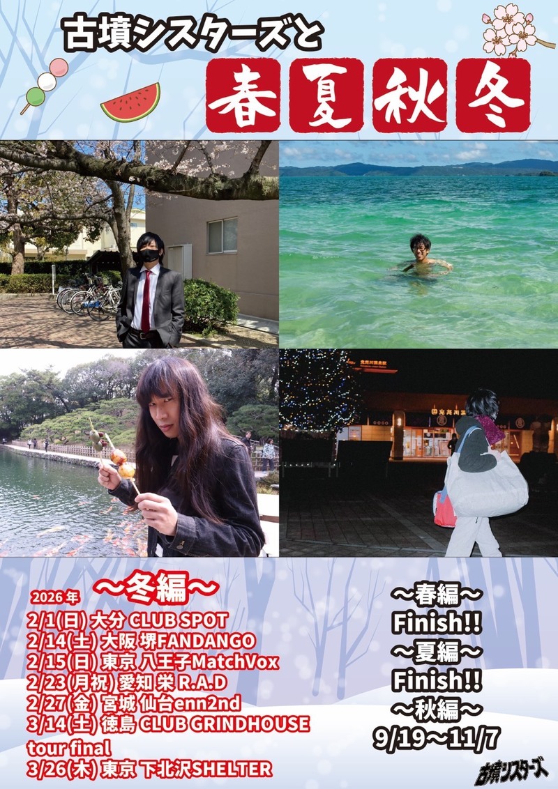 $schedule.caption|escape