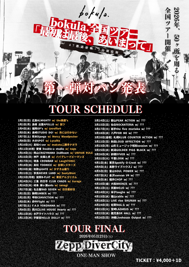 $schedule.caption|escape