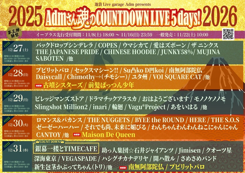 $schedule.caption|escape