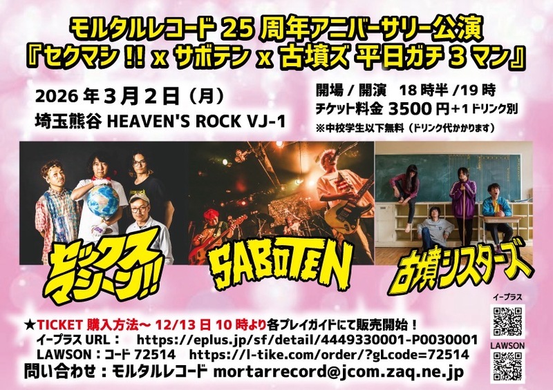 $schedule.caption|escape