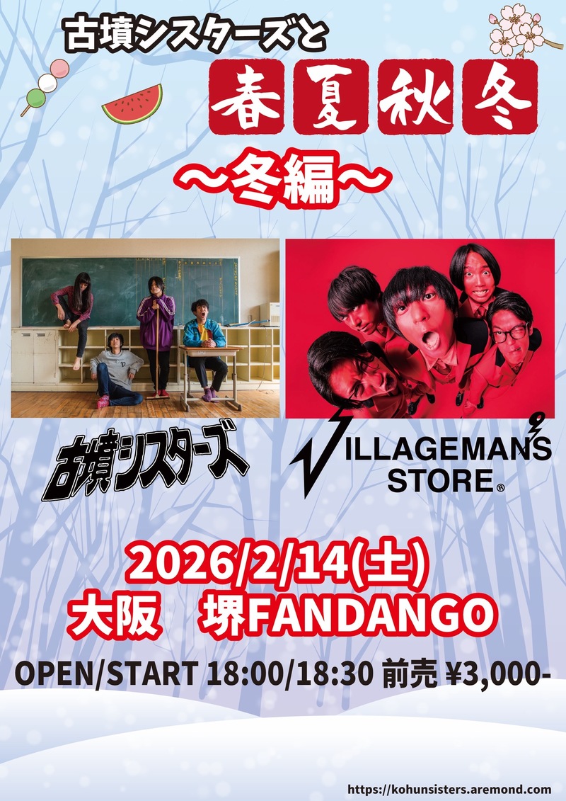 $schedule.caption|escape