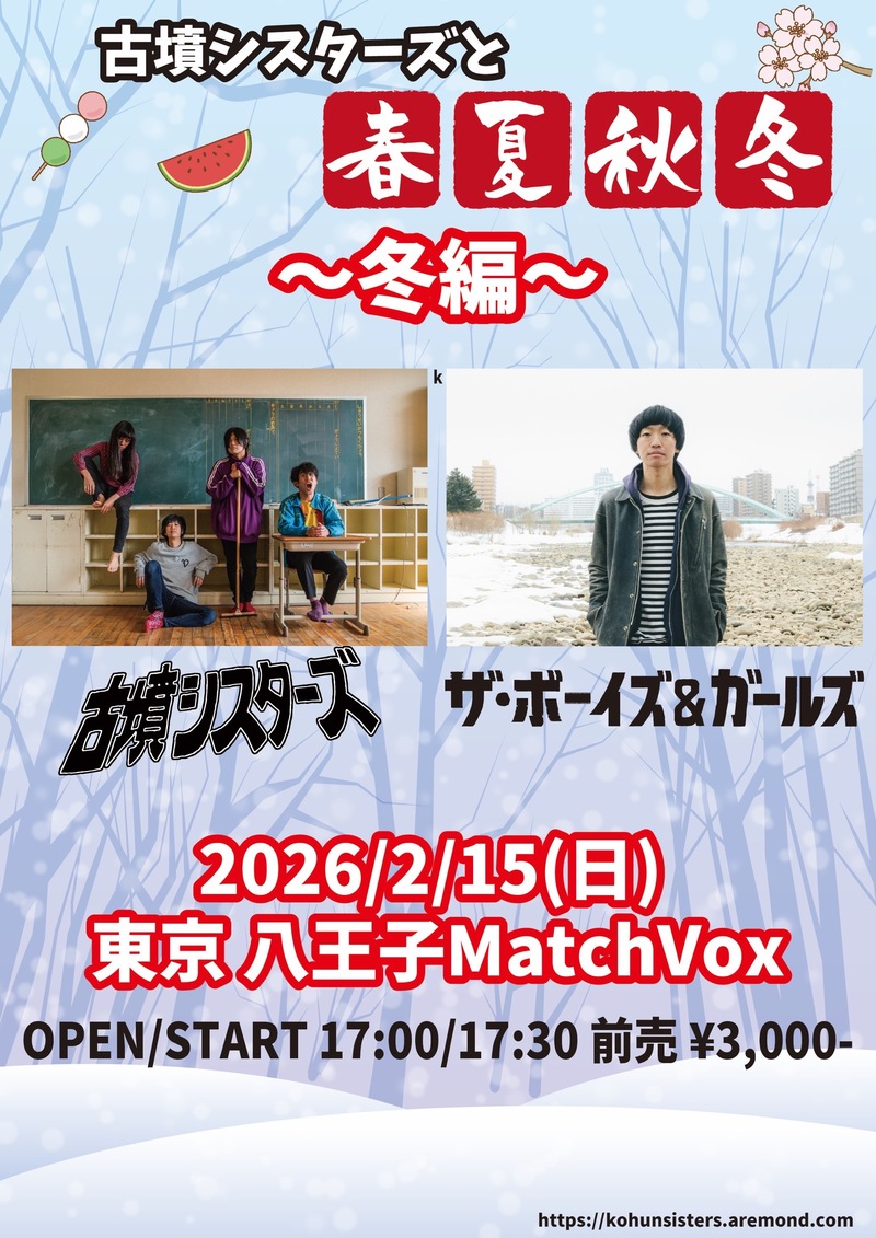 $schedule.caption|escape