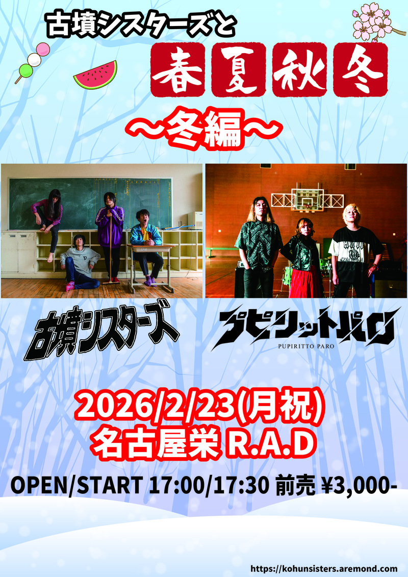 $schedule.caption|escape