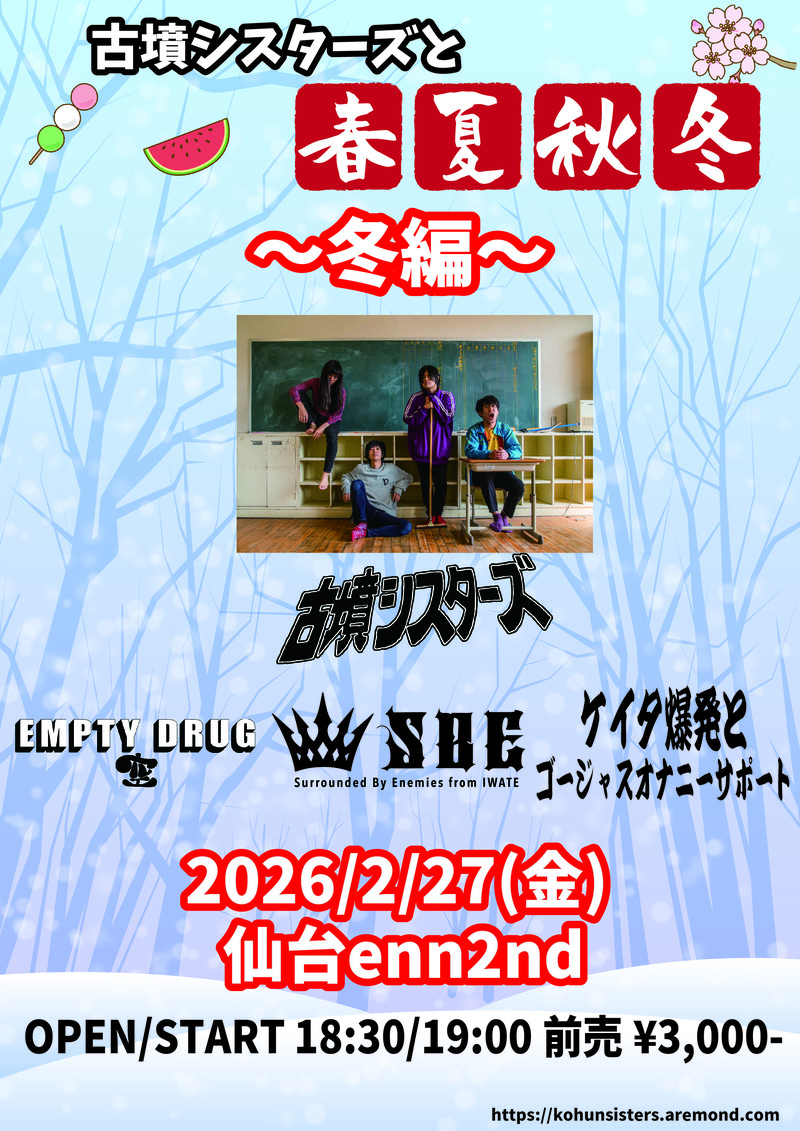 $schedule.caption|escape