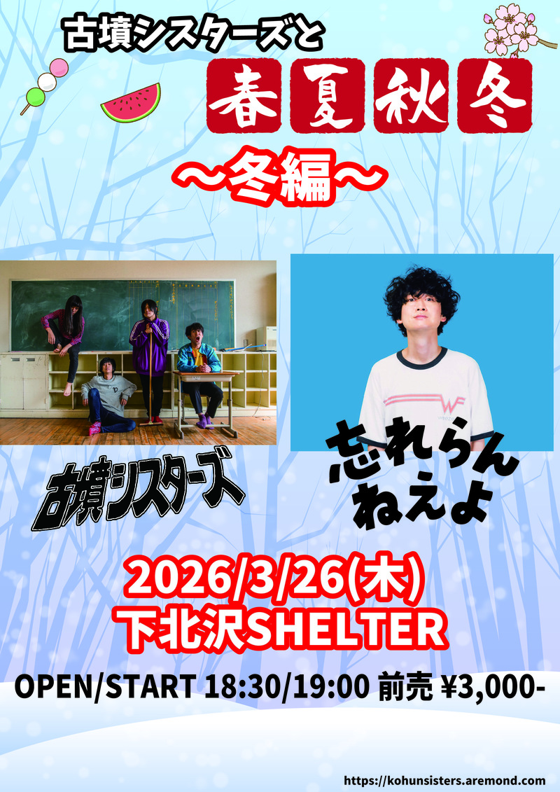 $schedule.caption|escape