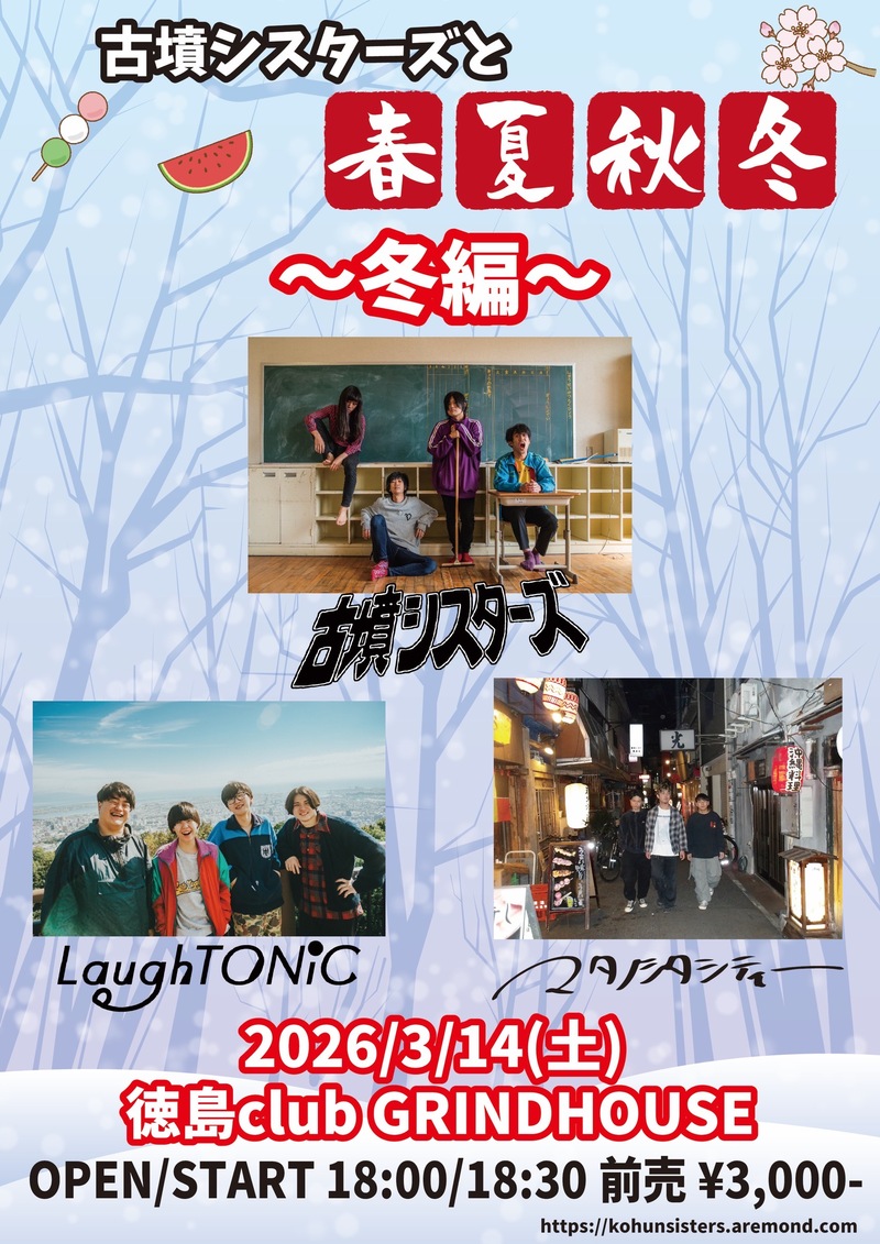 $schedule.caption|escape