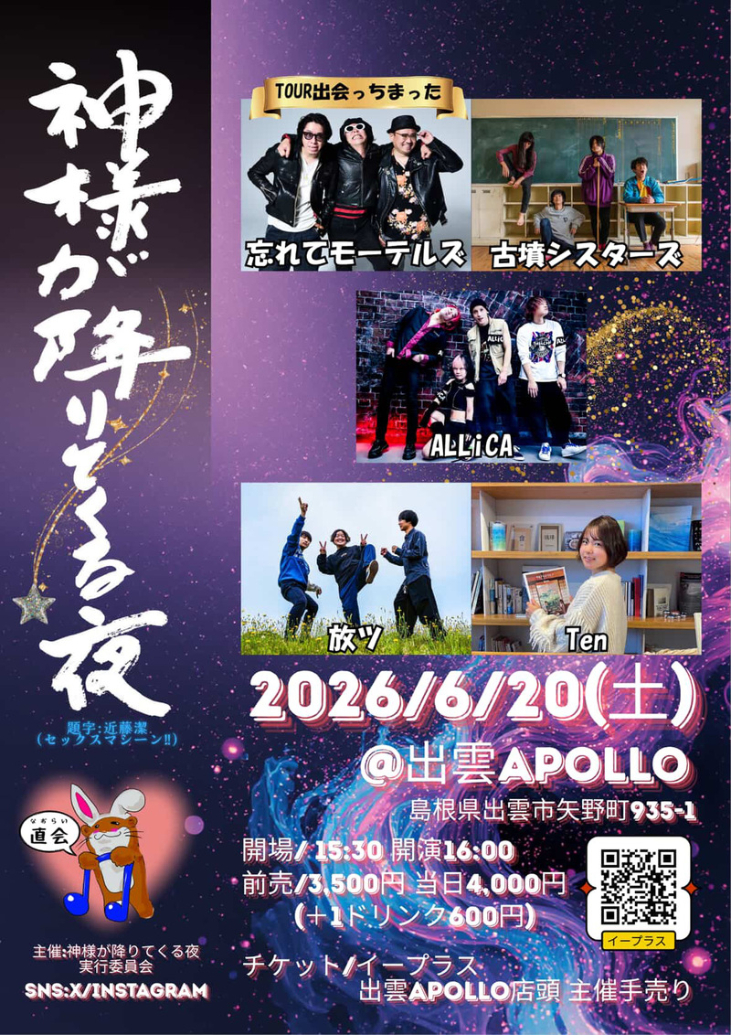 $schedule.caption|escape