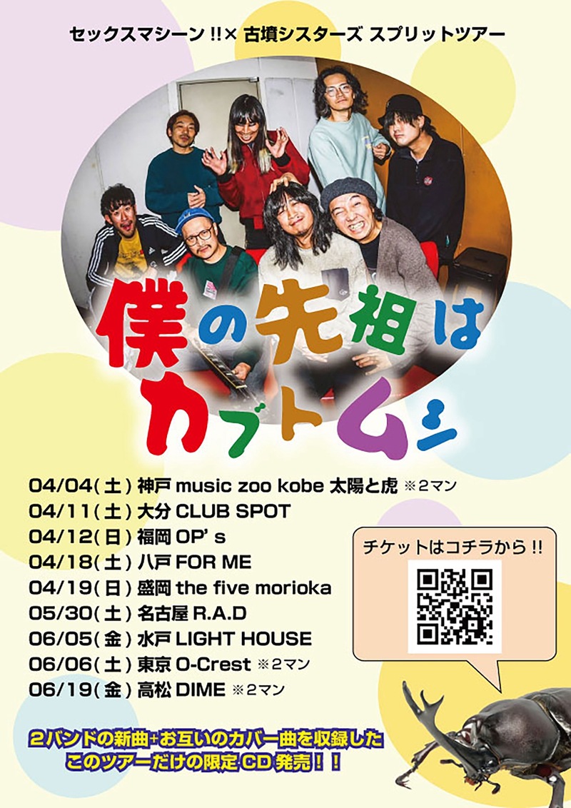 $schedule.caption|escape