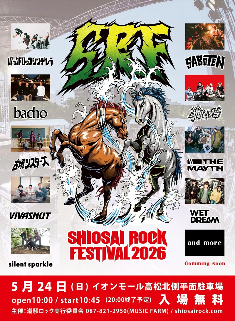 $schedule.caption|escape