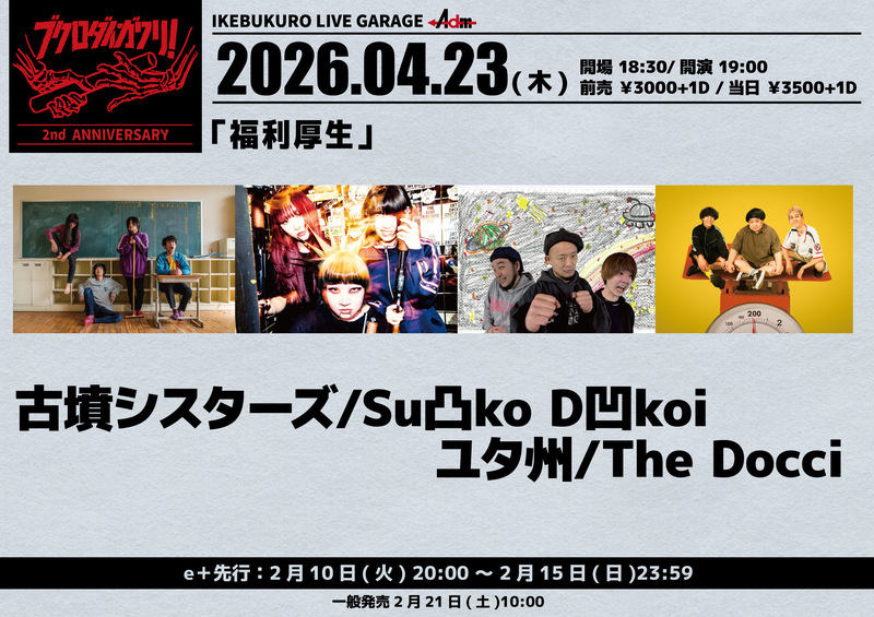 $schedule.caption|escape