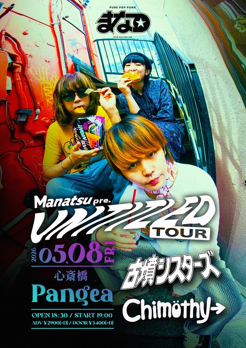 $schedule.caption|escape