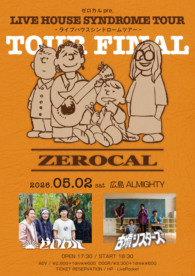 $schedule.caption|escape