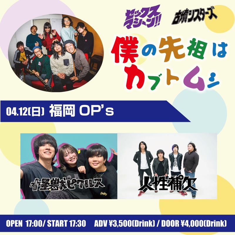 $schedule.caption|escape