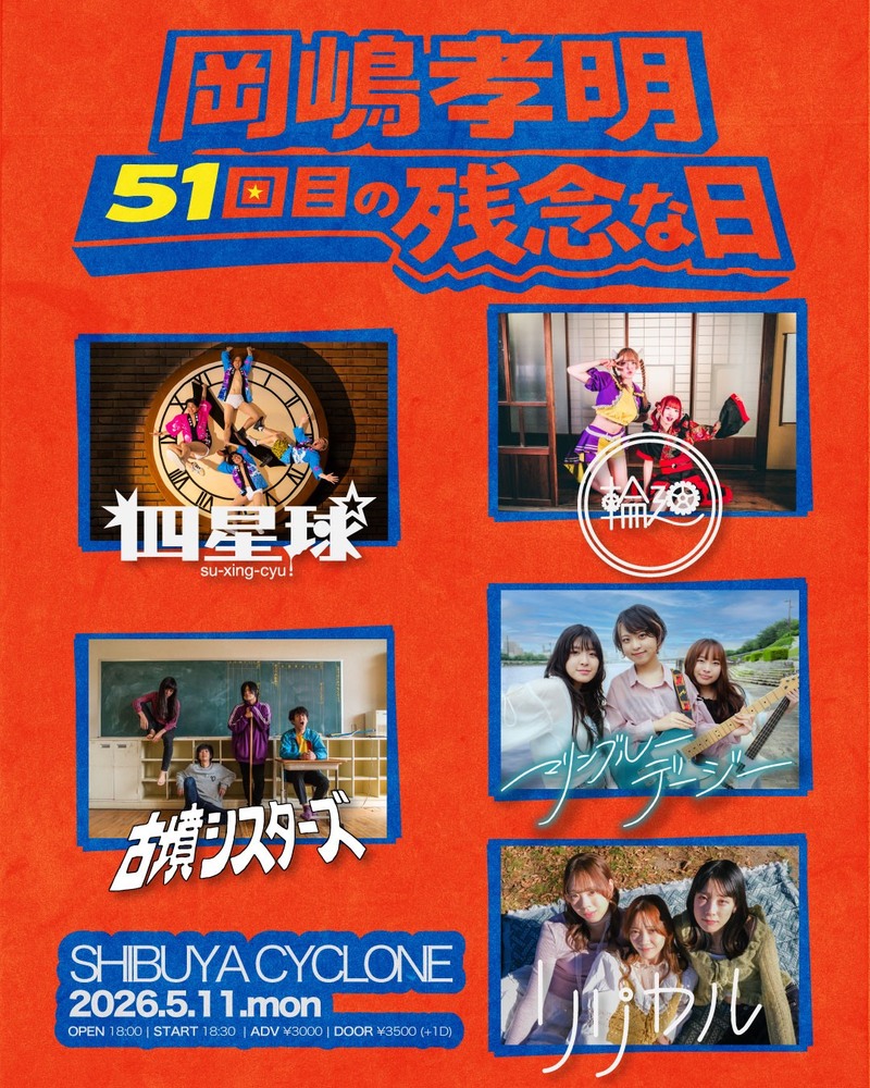 $schedule.caption|escape