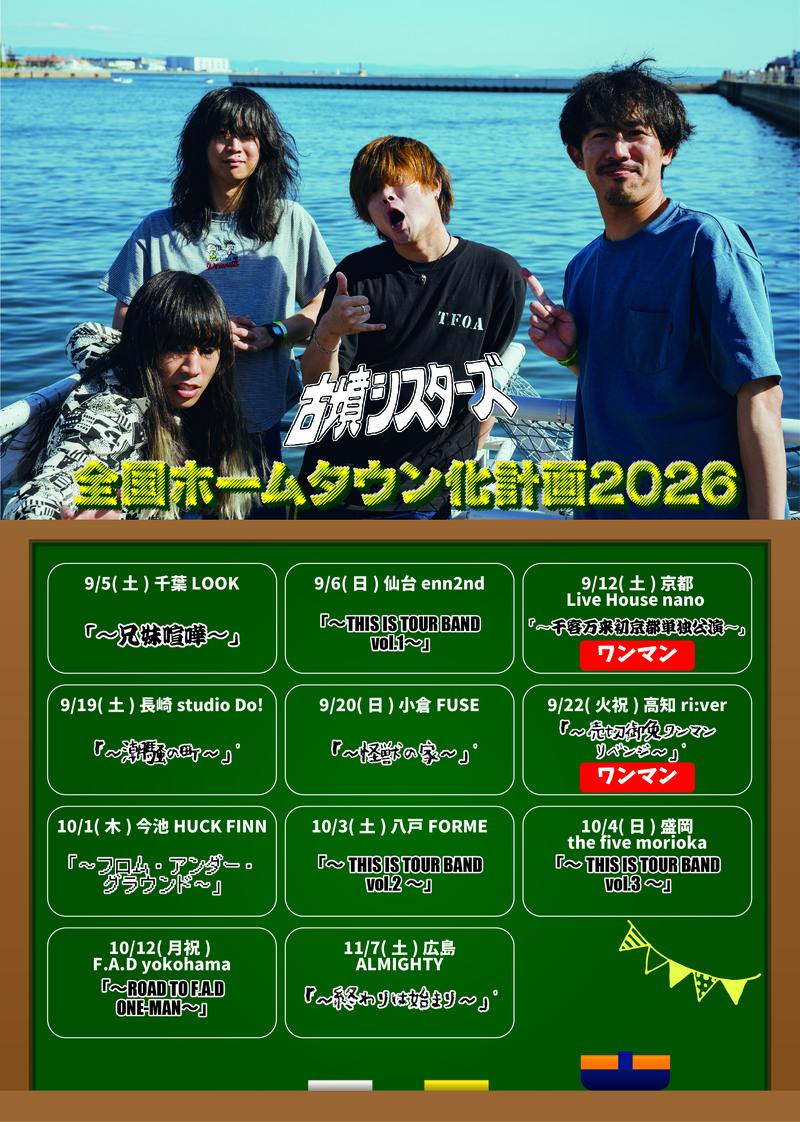 $schedule.caption|escape