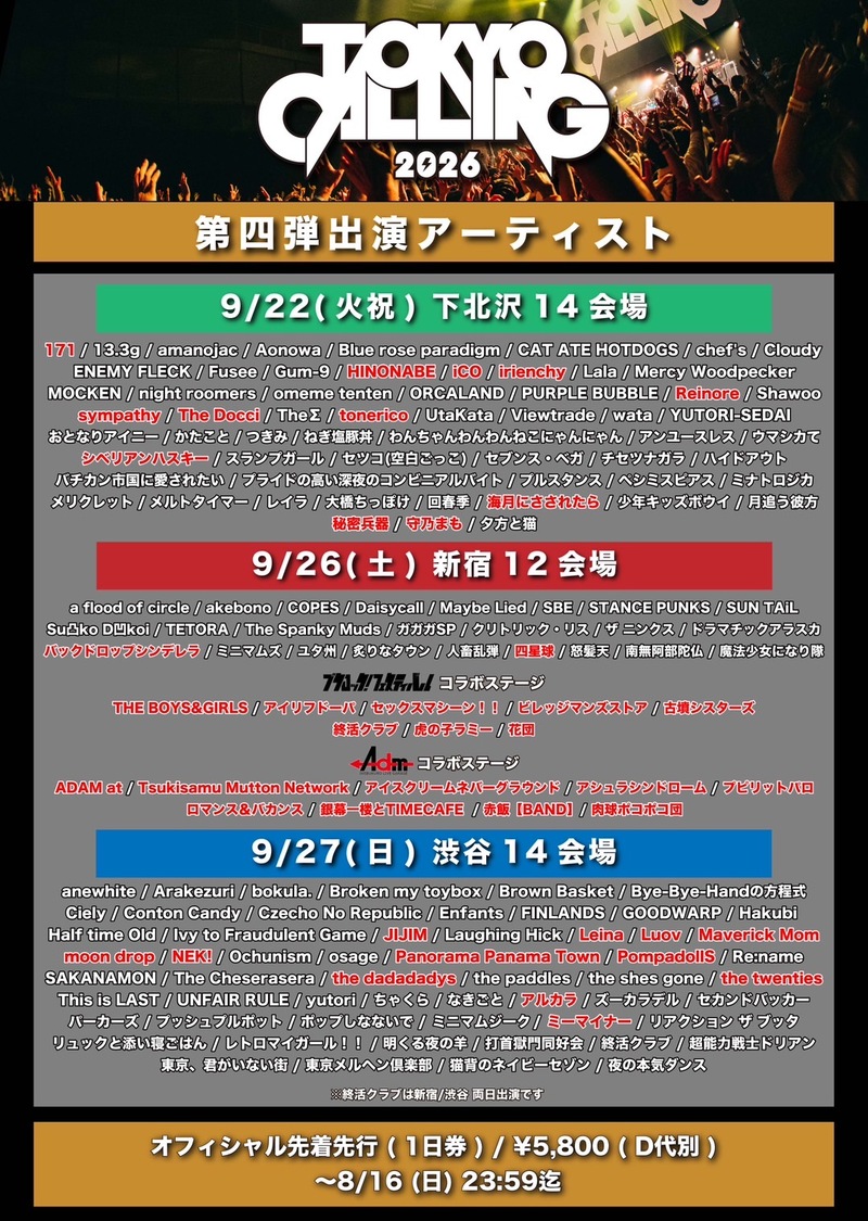 $schedule.caption|escape