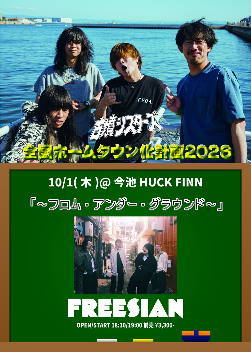 $schedule.caption|escape