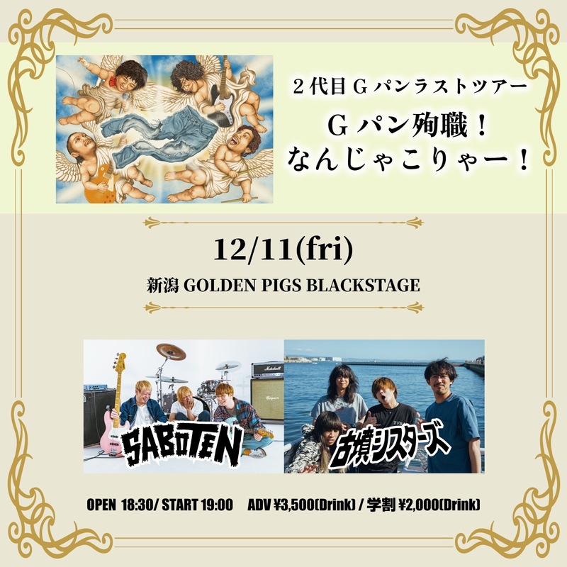 $schedule.caption|escape